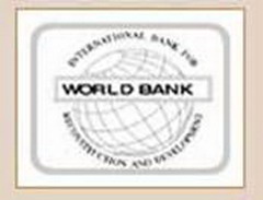 международный банк реконструкции и развития