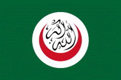 организация исламская конференция